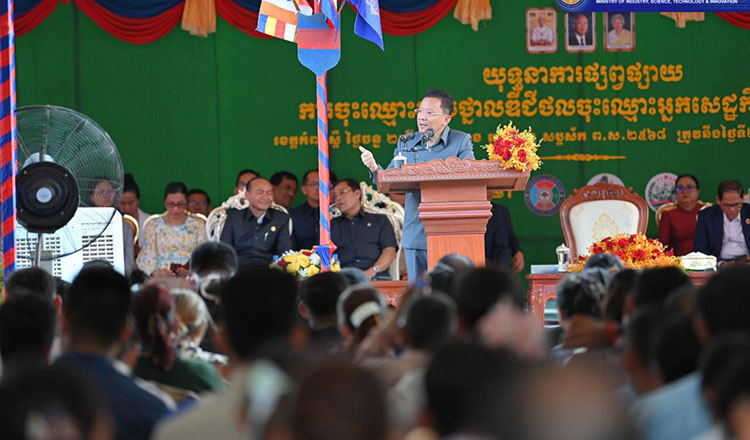 Minister urges Kampong Speu’s informal economy to go digital